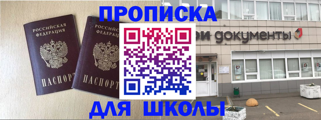 форма 3 в Борзе